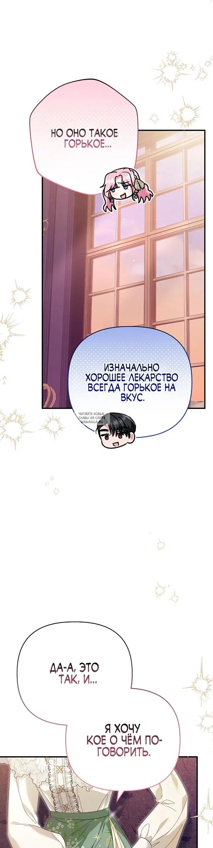Page 36.000