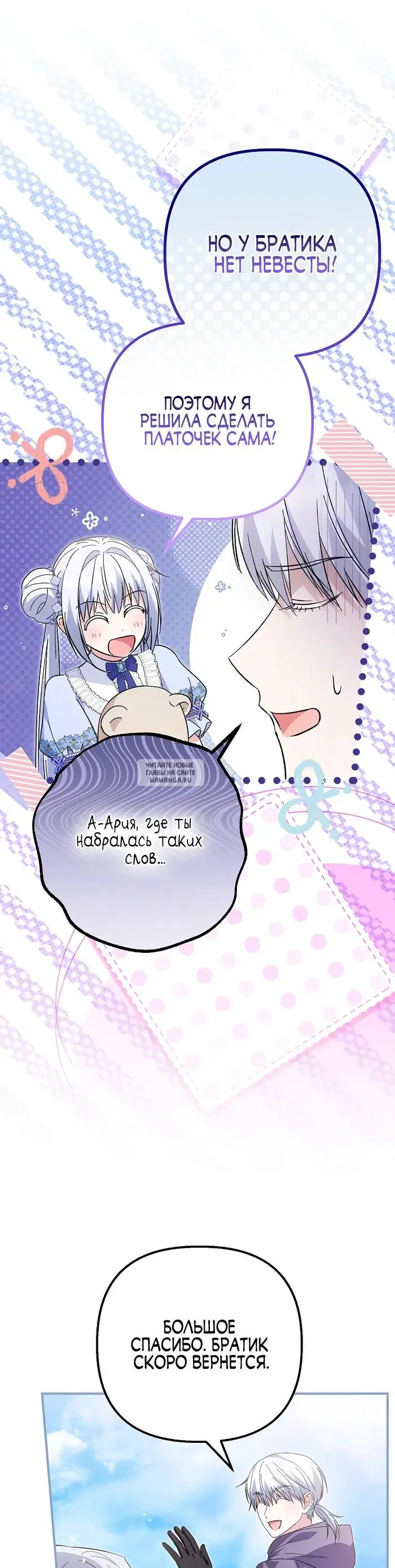 Page 38.000