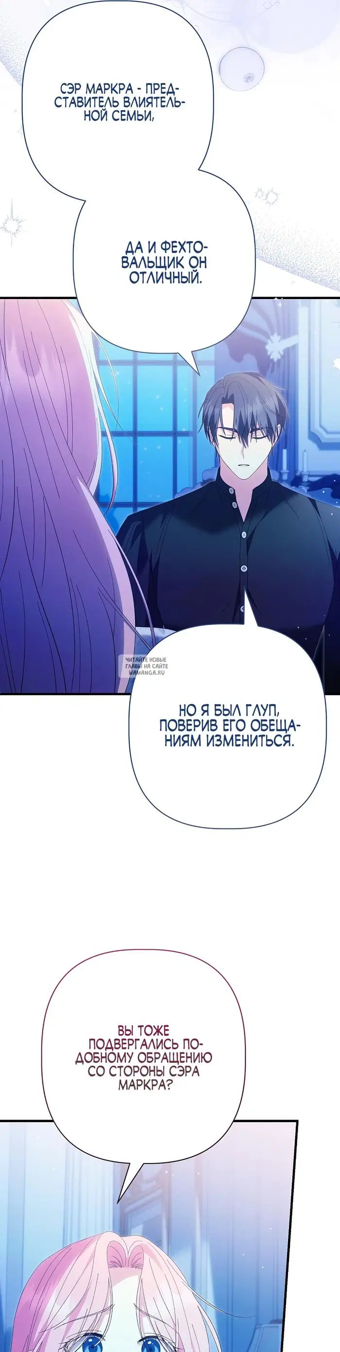 Page 30.000