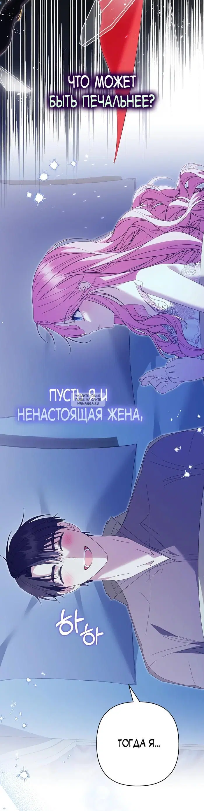 Page 30.000