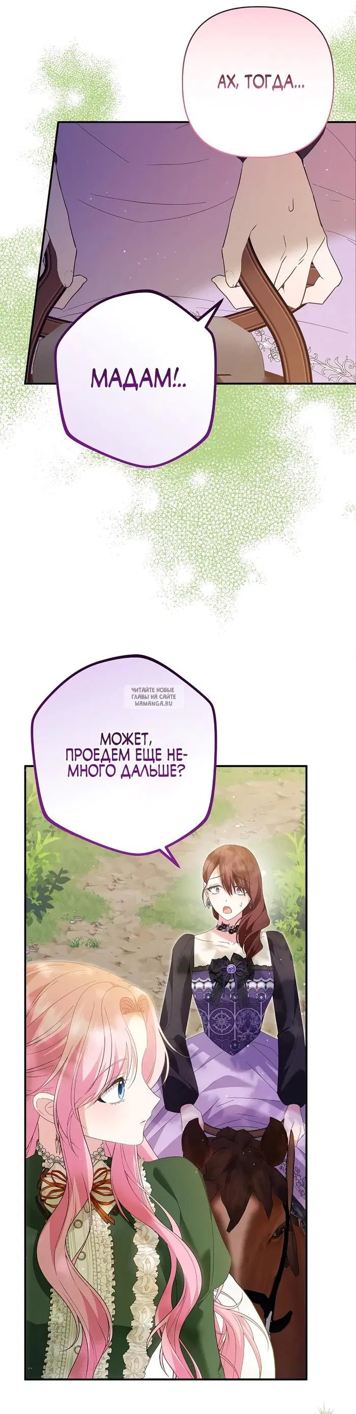 Page 30.000