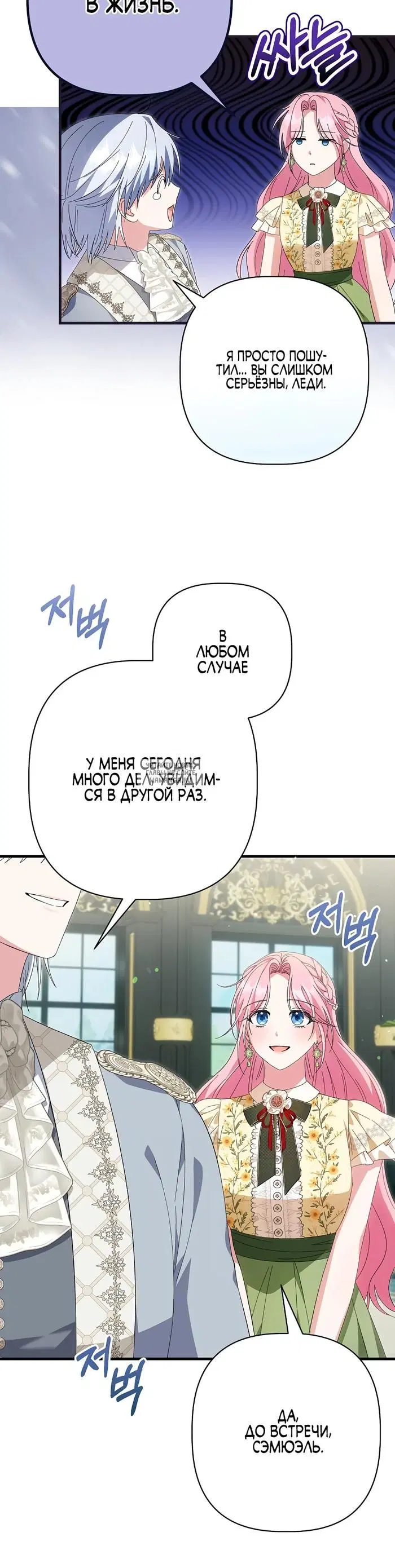 Page 30.000