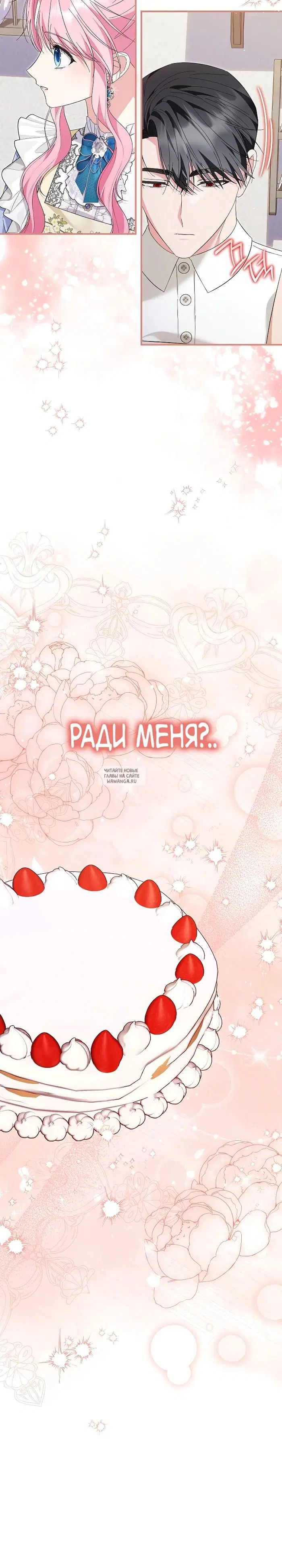 Page 30.000