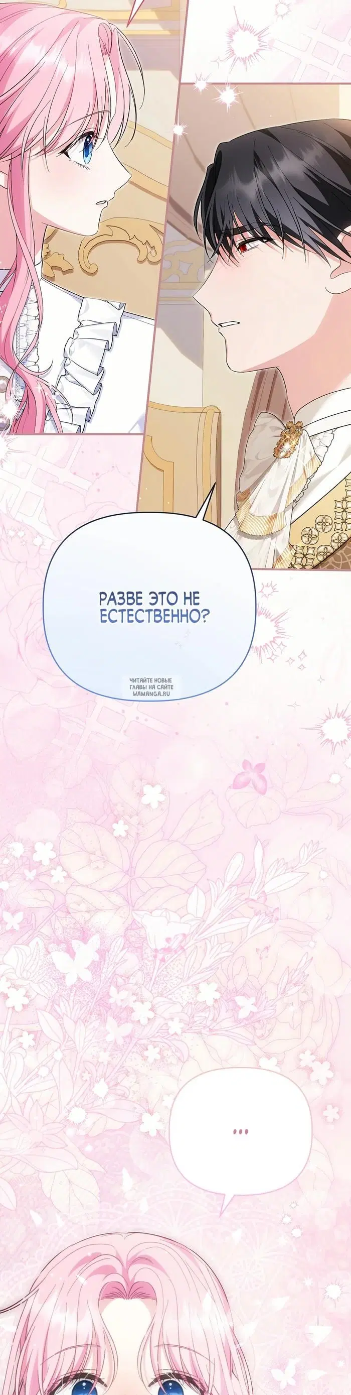 Page 30.000