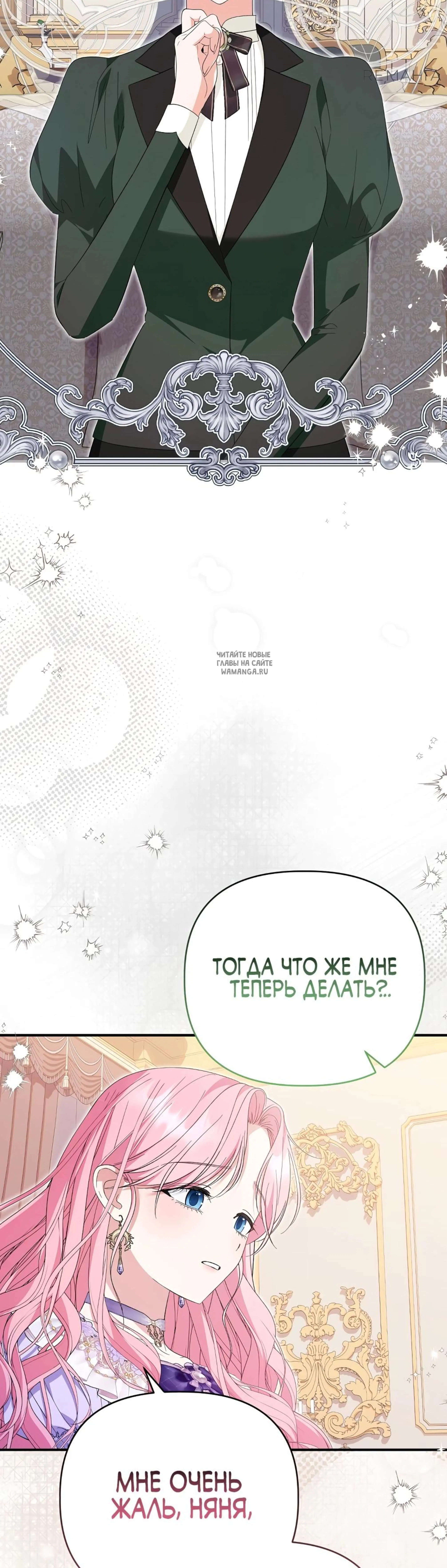 Page 3.001
