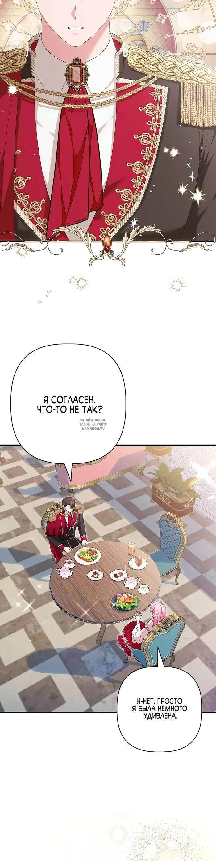Page 32.000