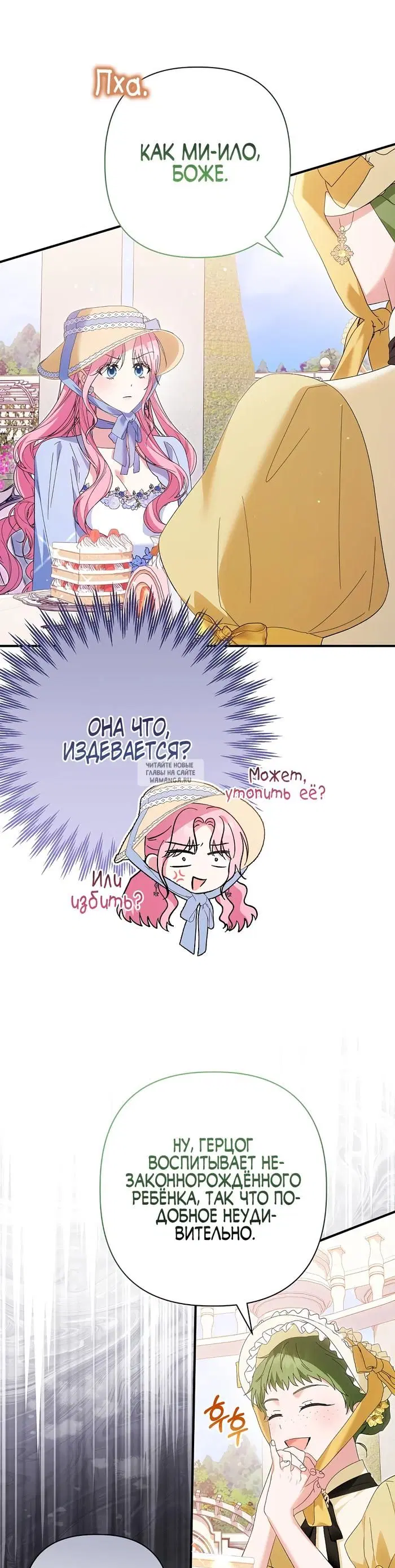 Page 32.000
