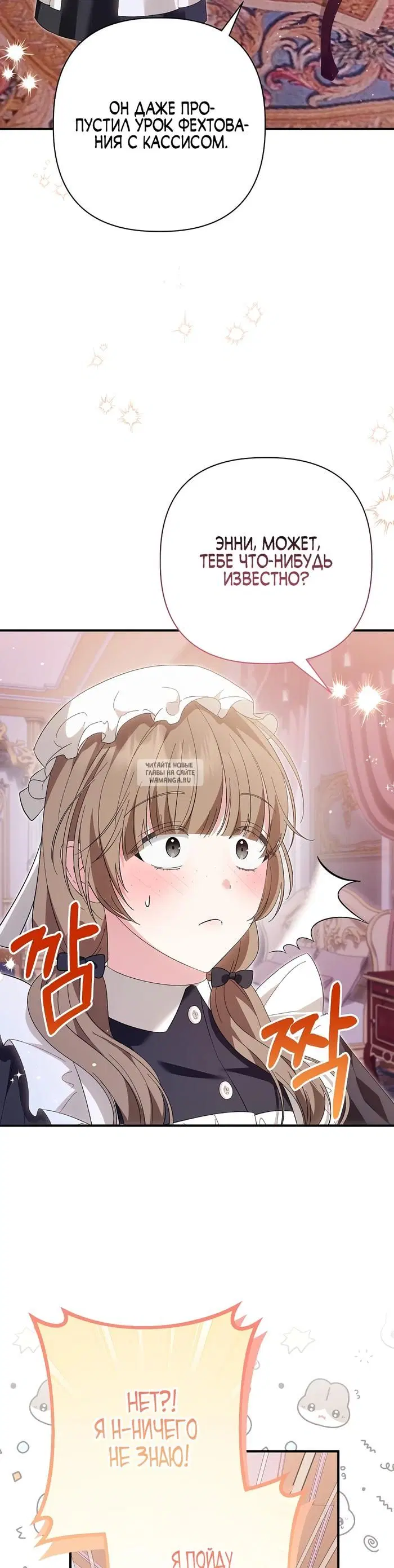Page 32.000