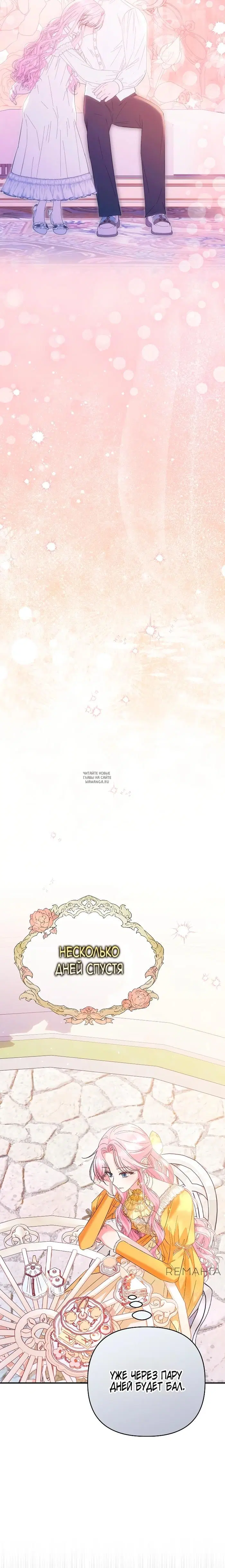 Page 32.000