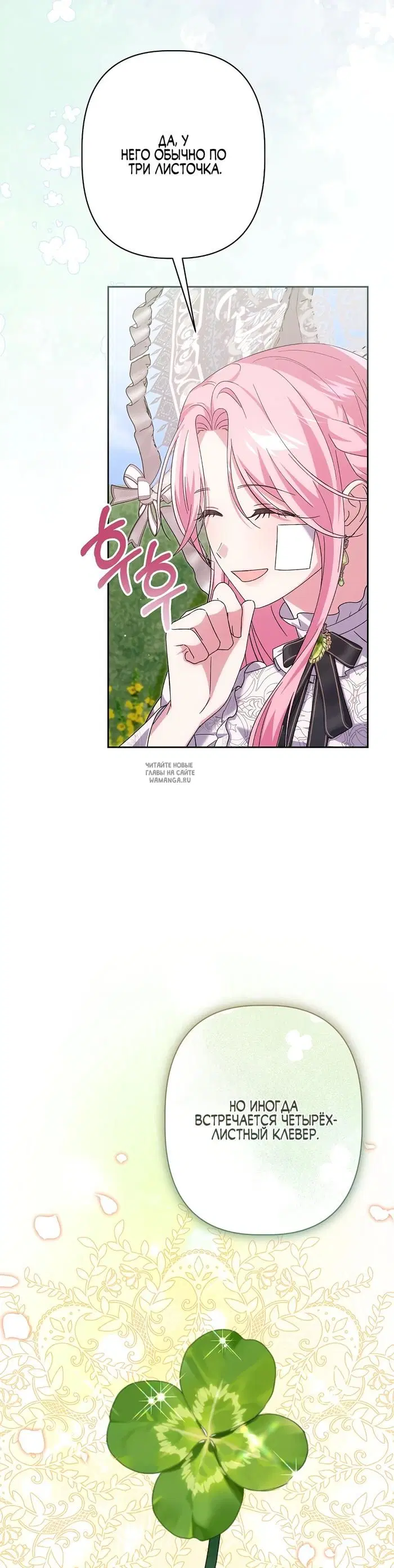 Page 32.000
