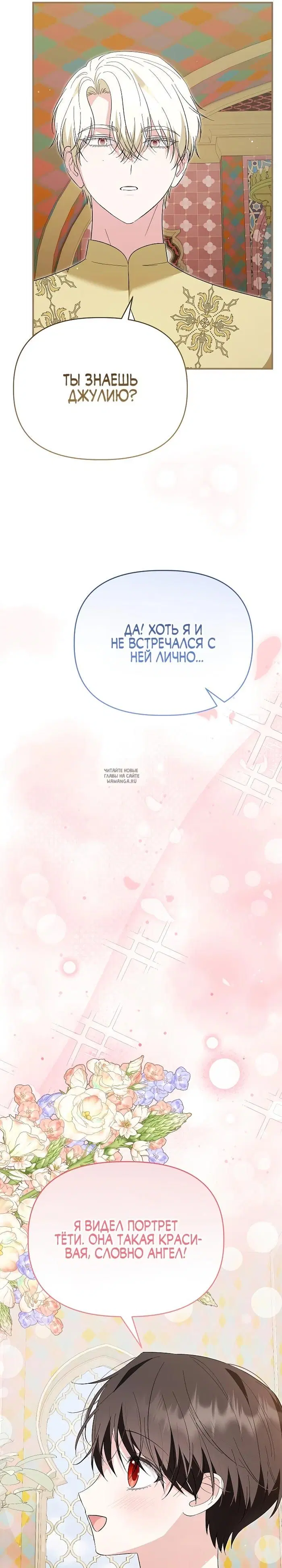 Page 32.000