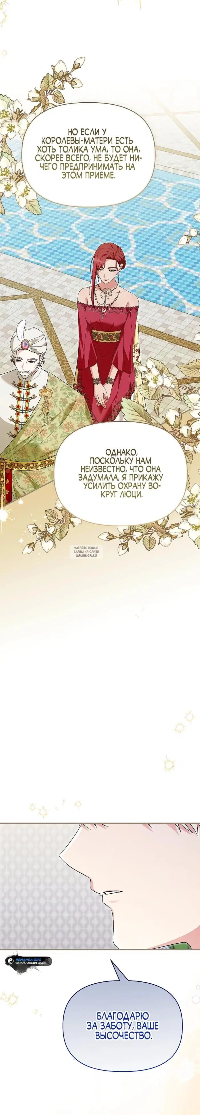 Page 32.000