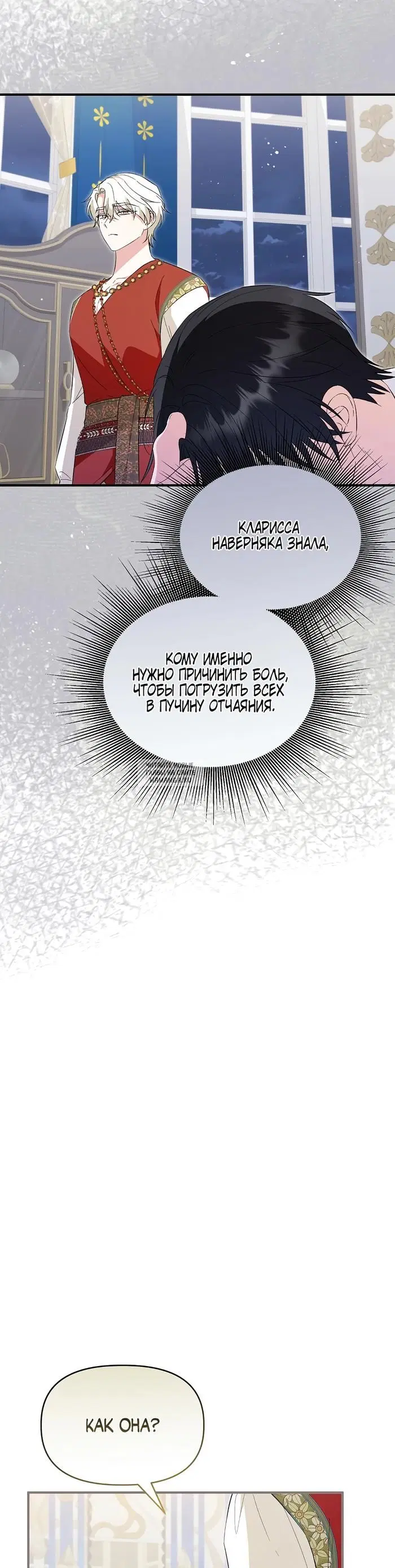 Page 32.000