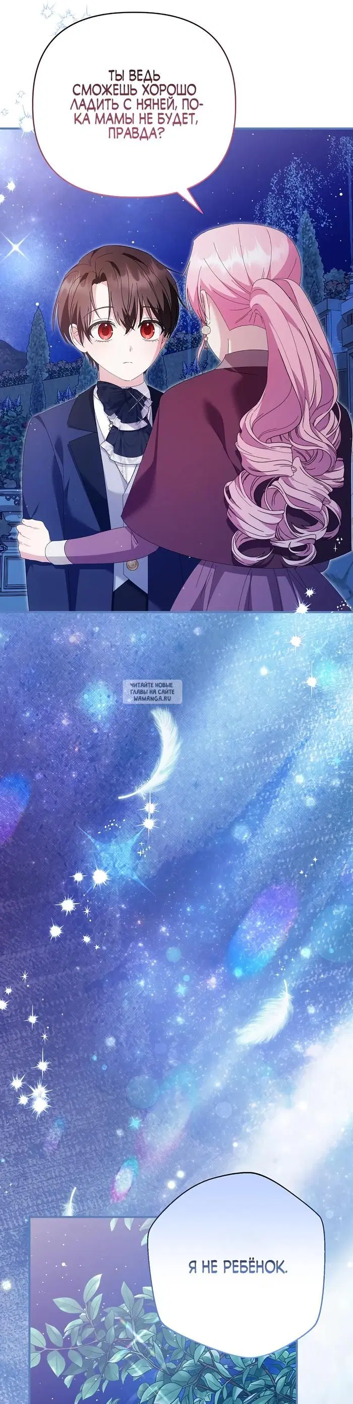 Page 32.000