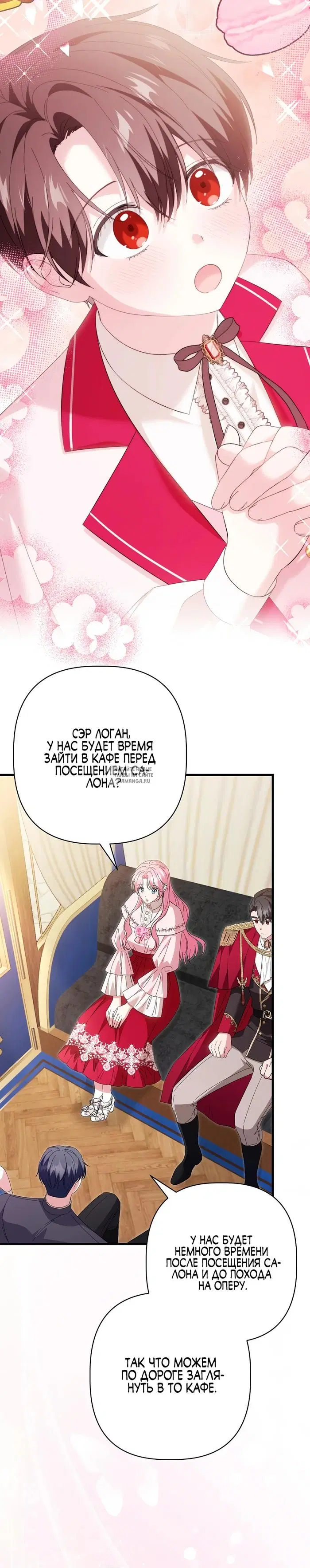 Page 33.000