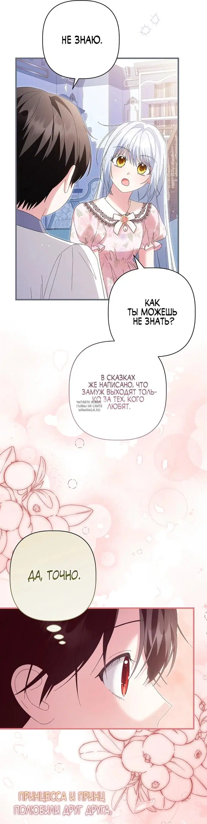 Page 33.000