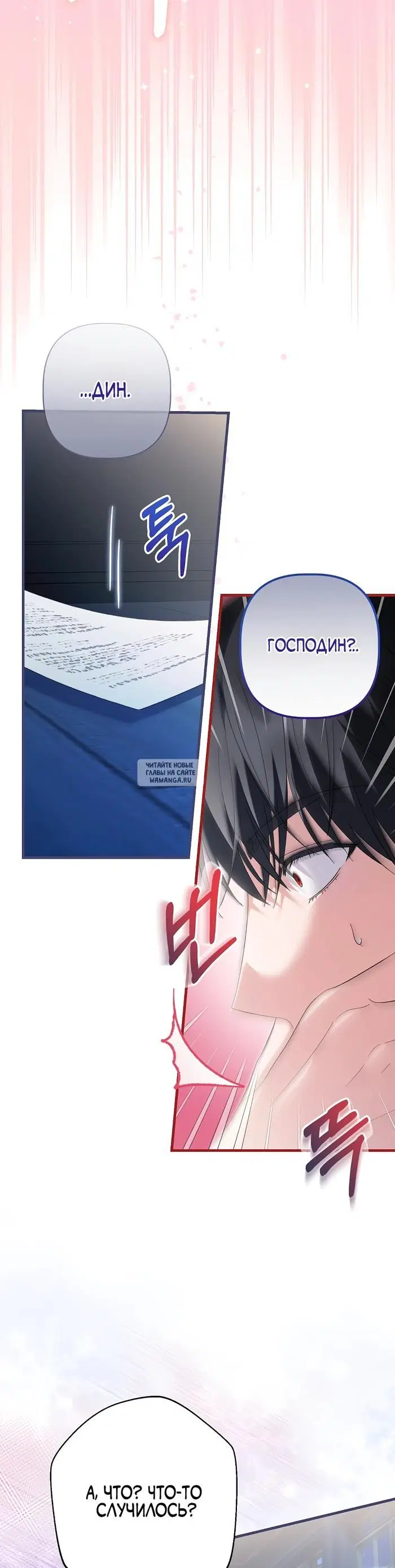 Page 33.000