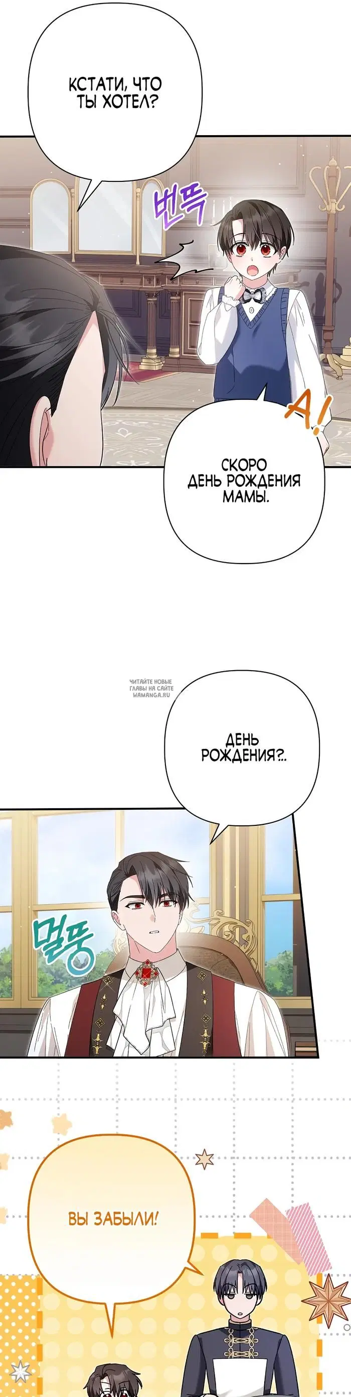 Page 33.000