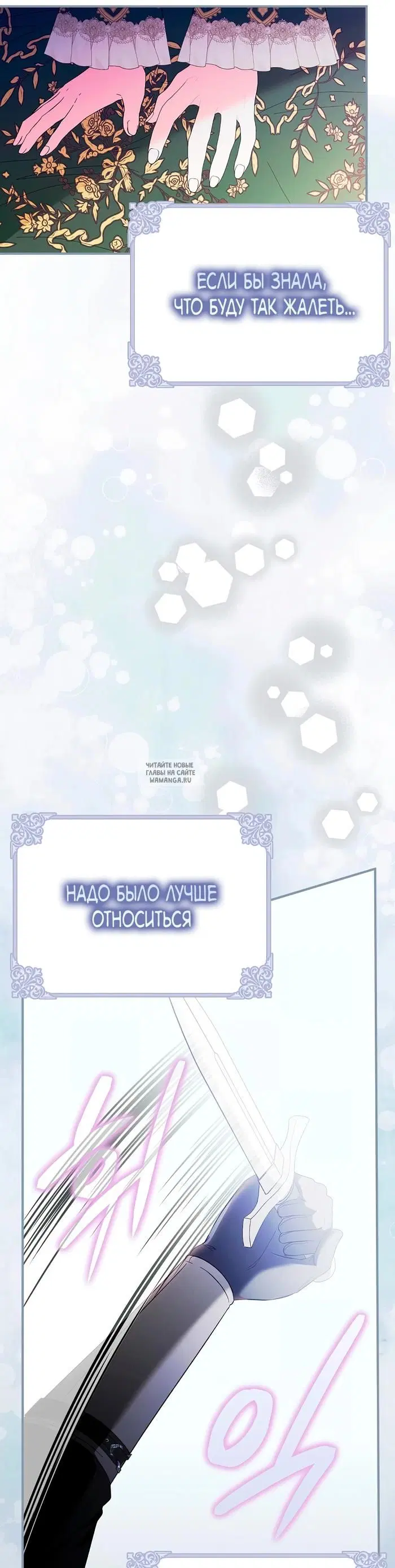 Page 33.000