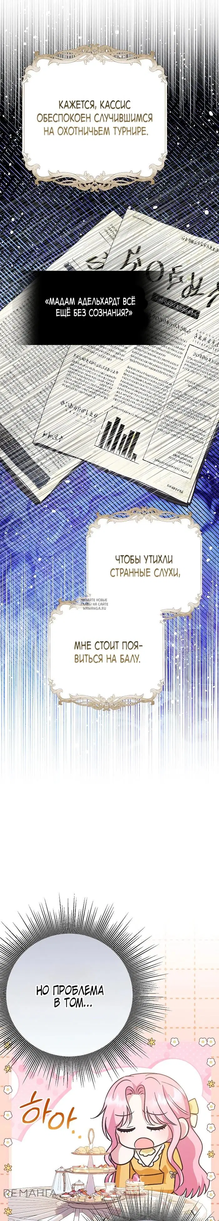 Page 33.000