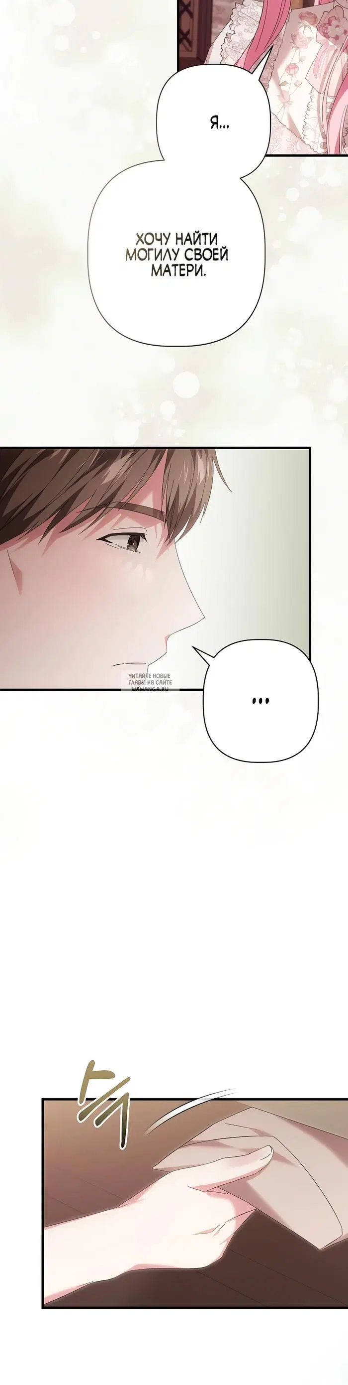 Page 33.000