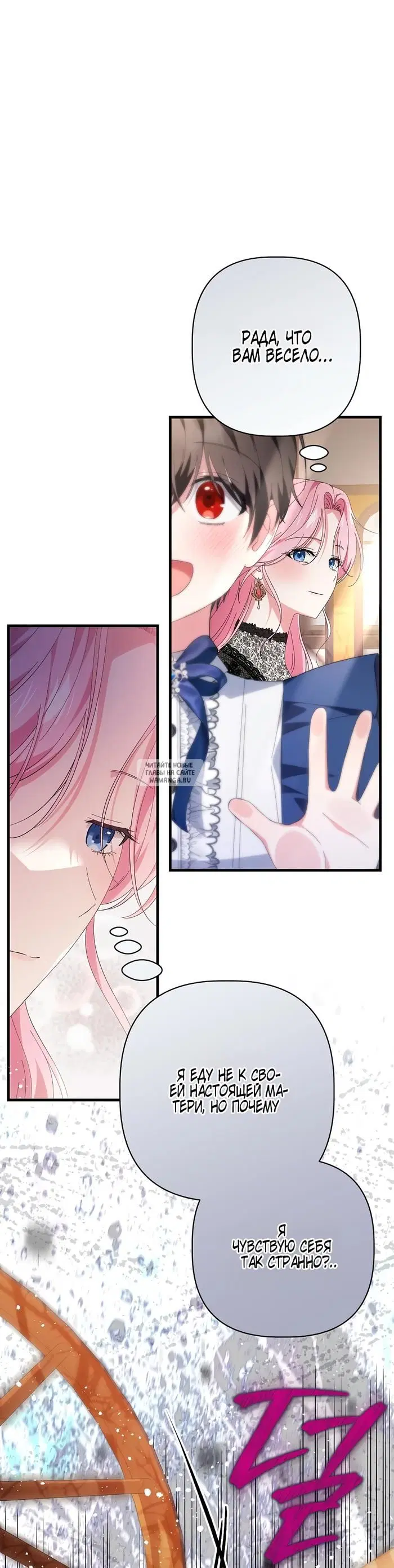 Page 33.000