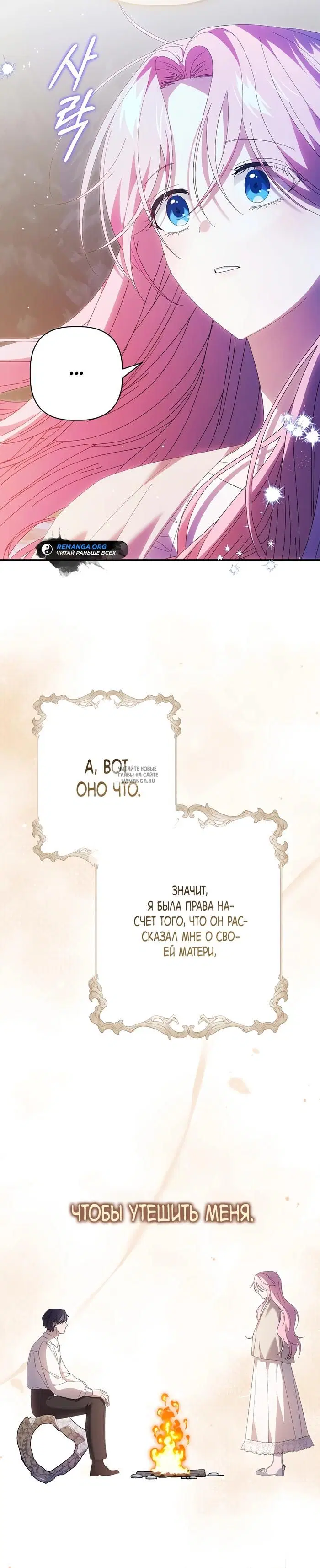 Page 33.000