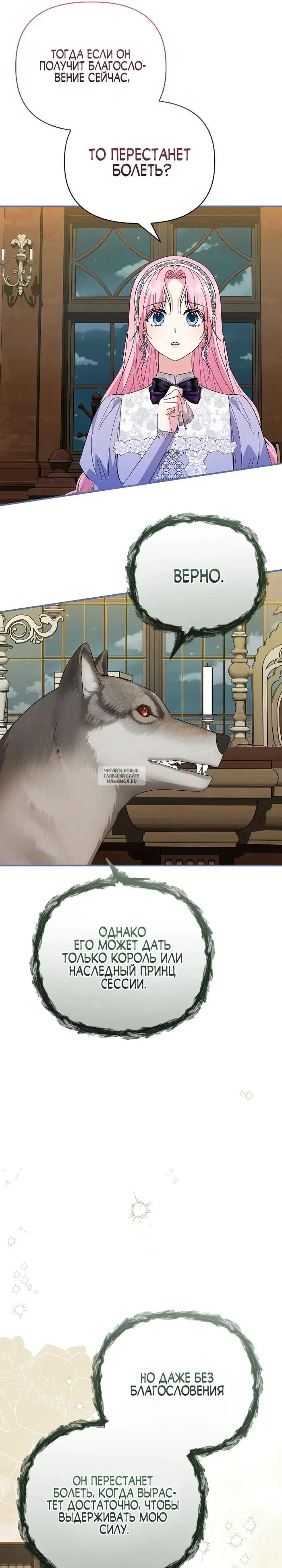 Page 33.000