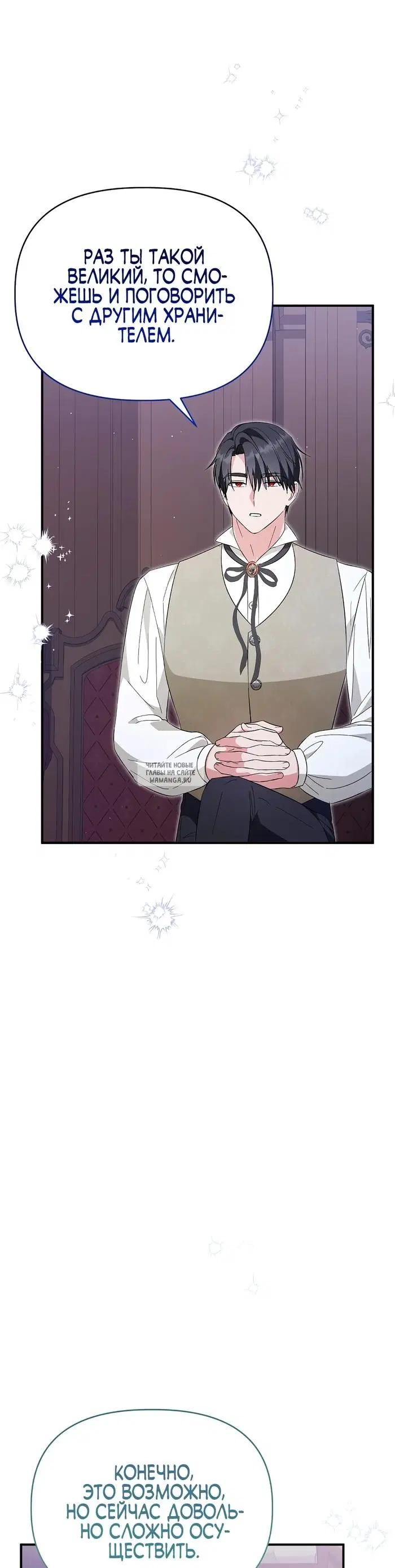 Page 33.000