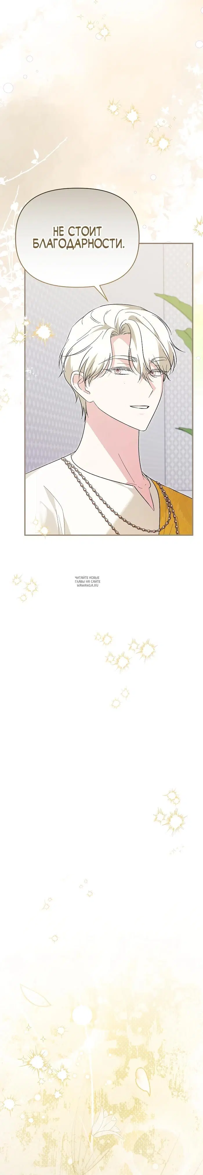 Page 33.000