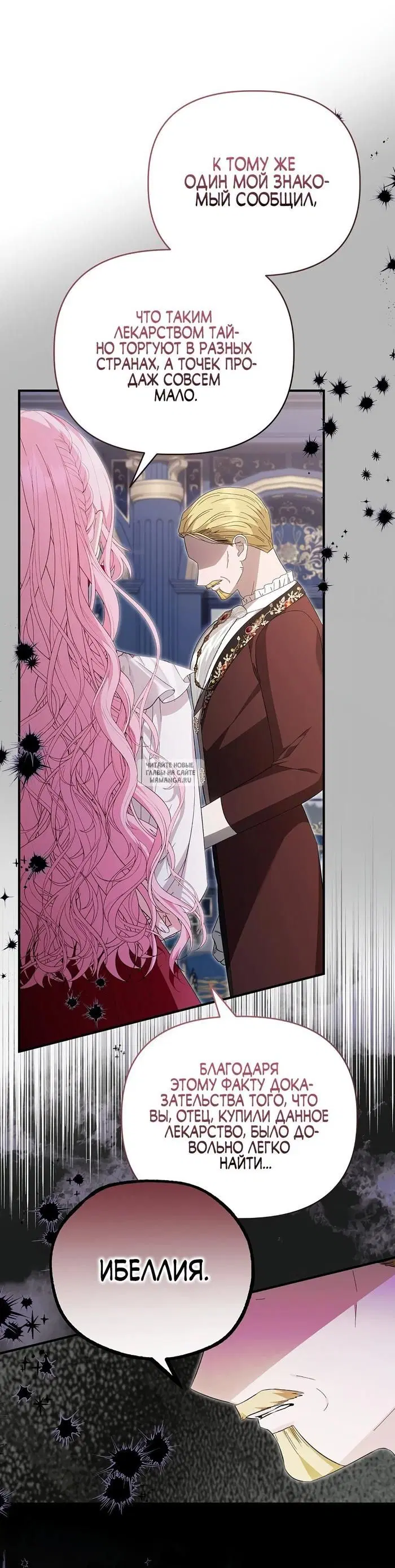 Page 33.000