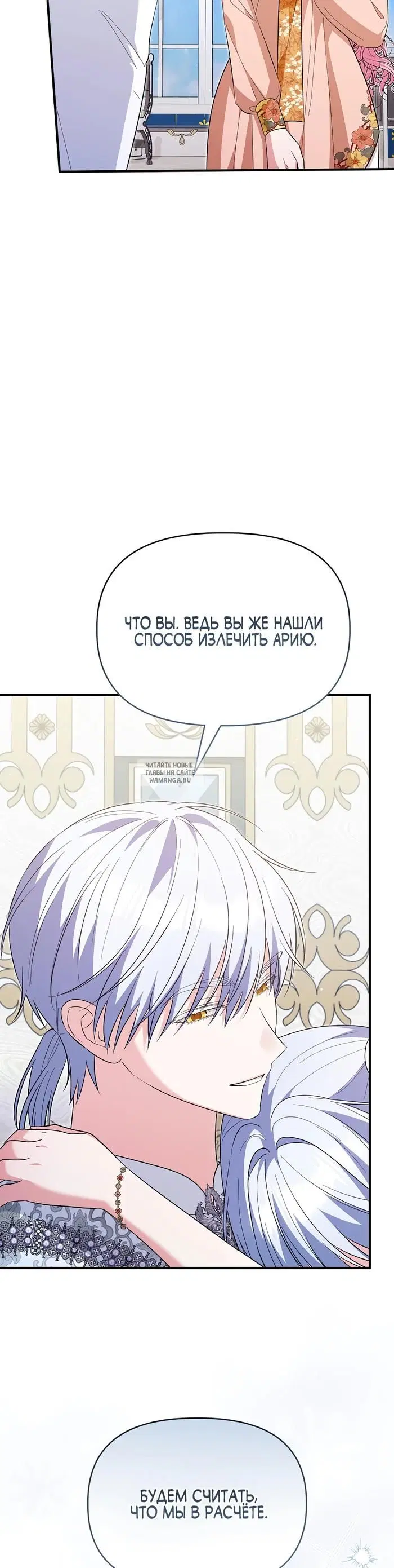 Page 46.000