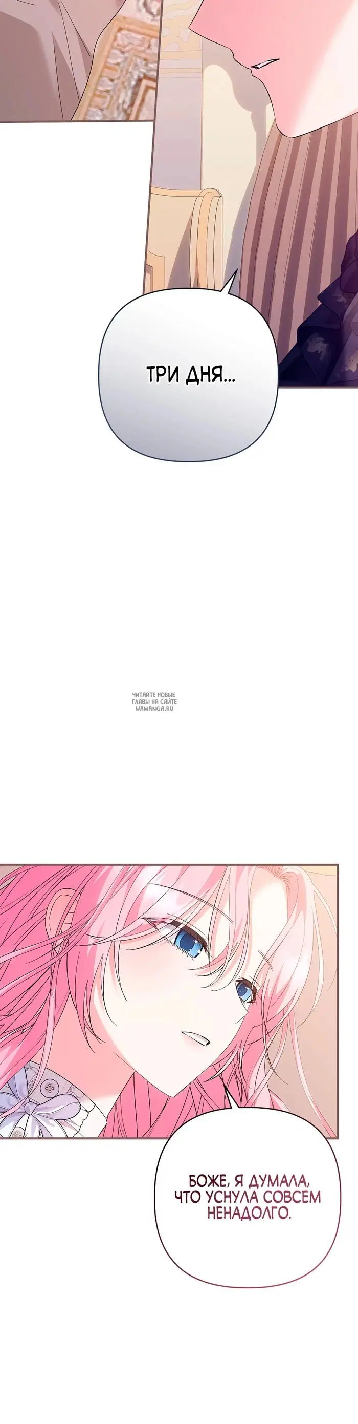Page 48.000