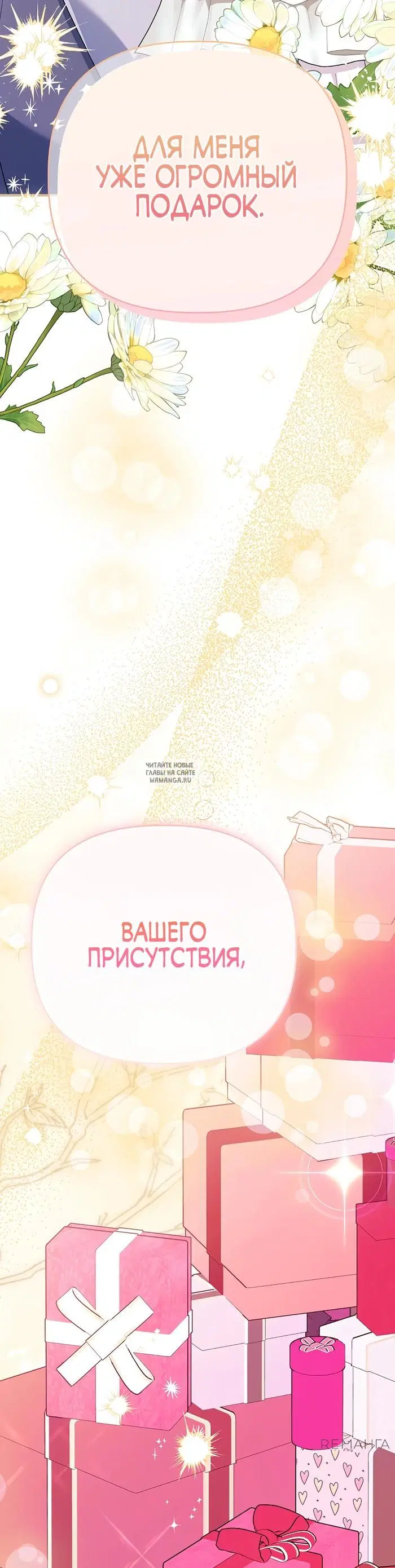 Page 48.000