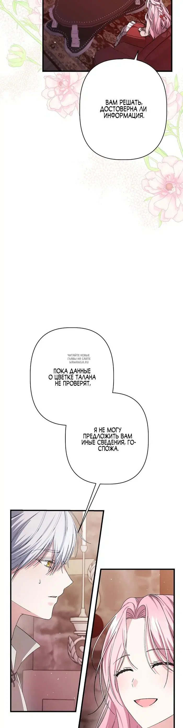 Page 40.000