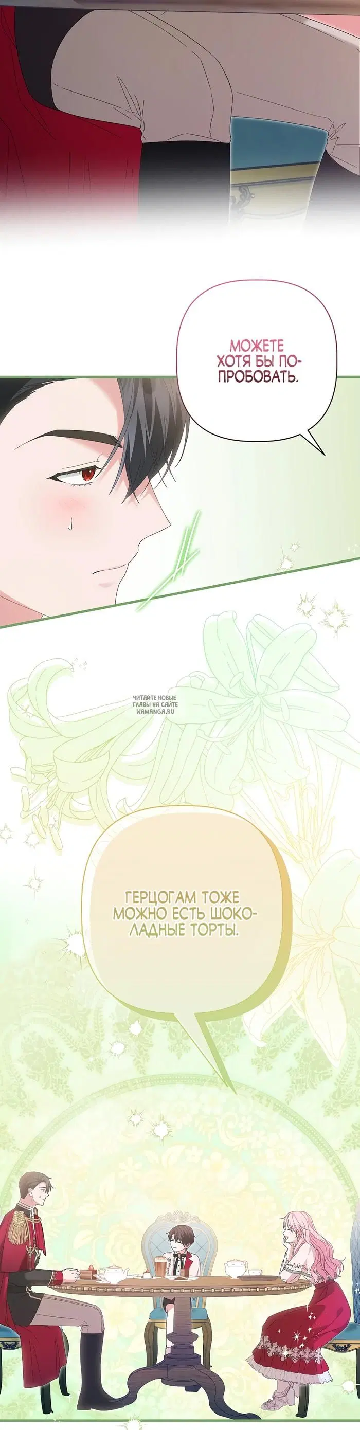 Page 42.000