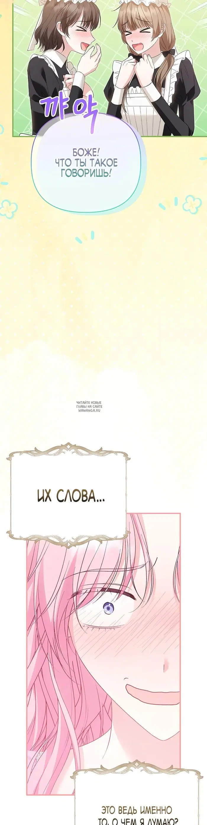 Page 42.000