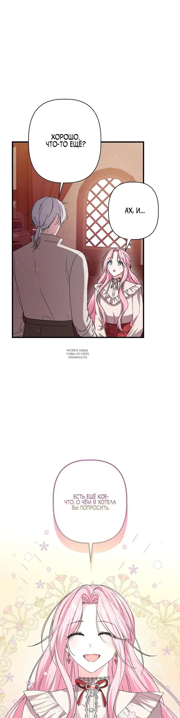 Page 42.000