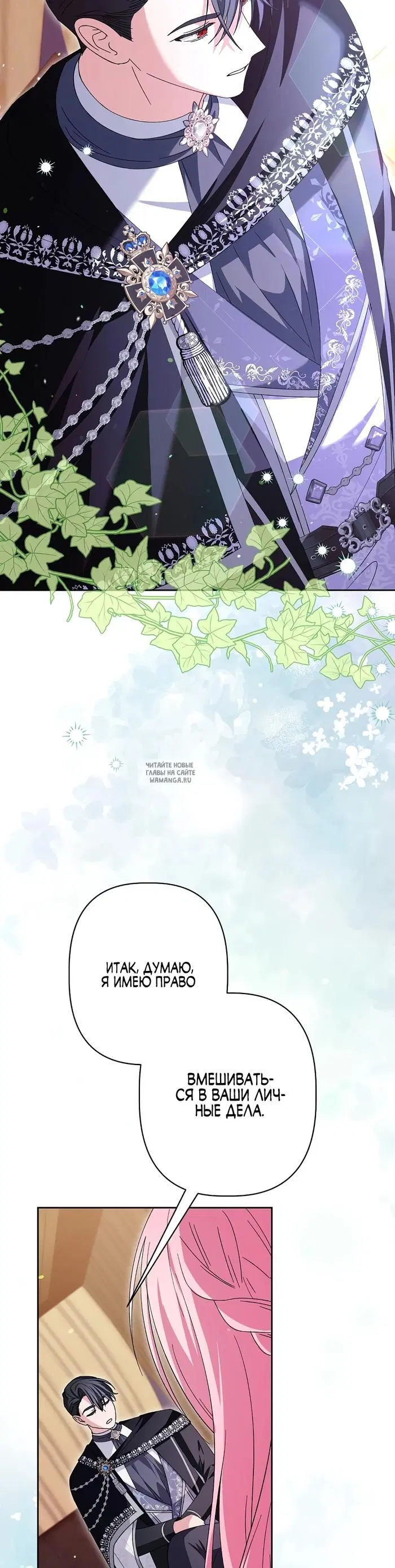 Page 42.000