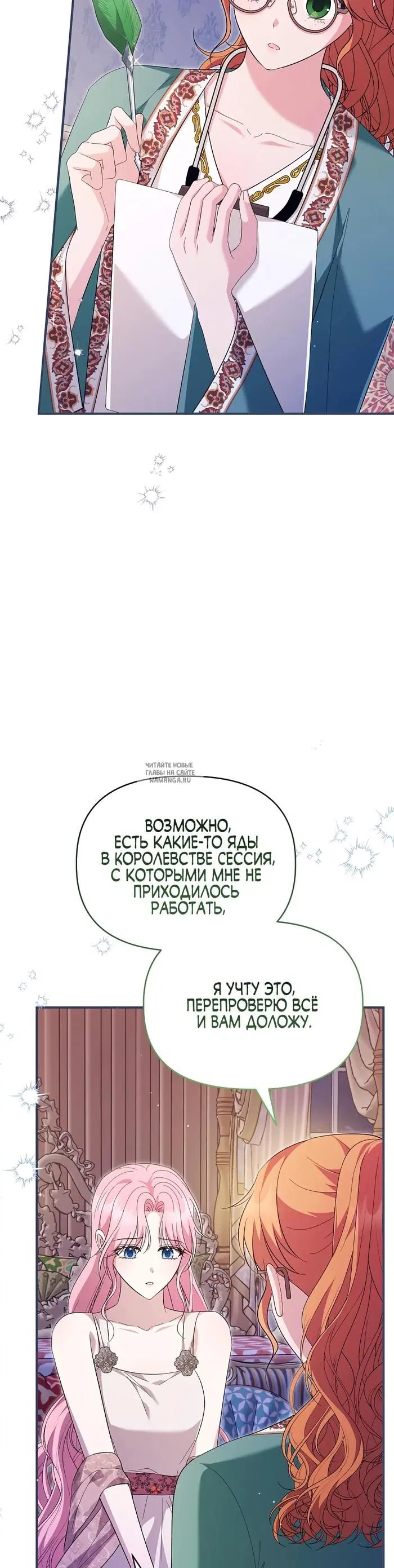 Page 42.000