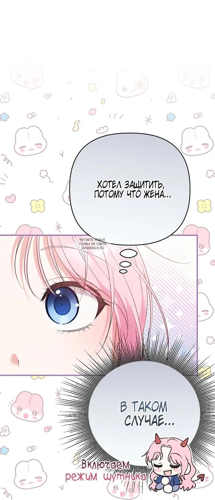 Page 54.000