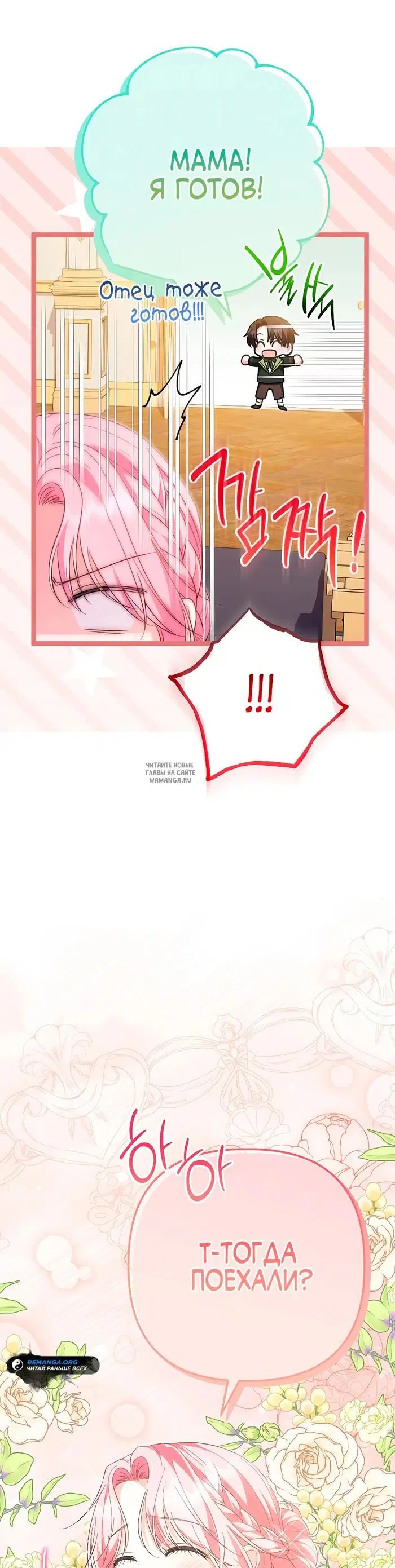 Page 55.000