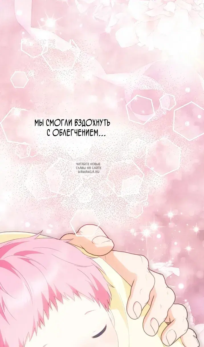 Page 50.000