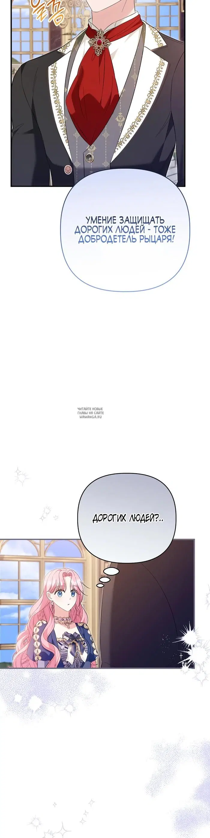Page 52.000