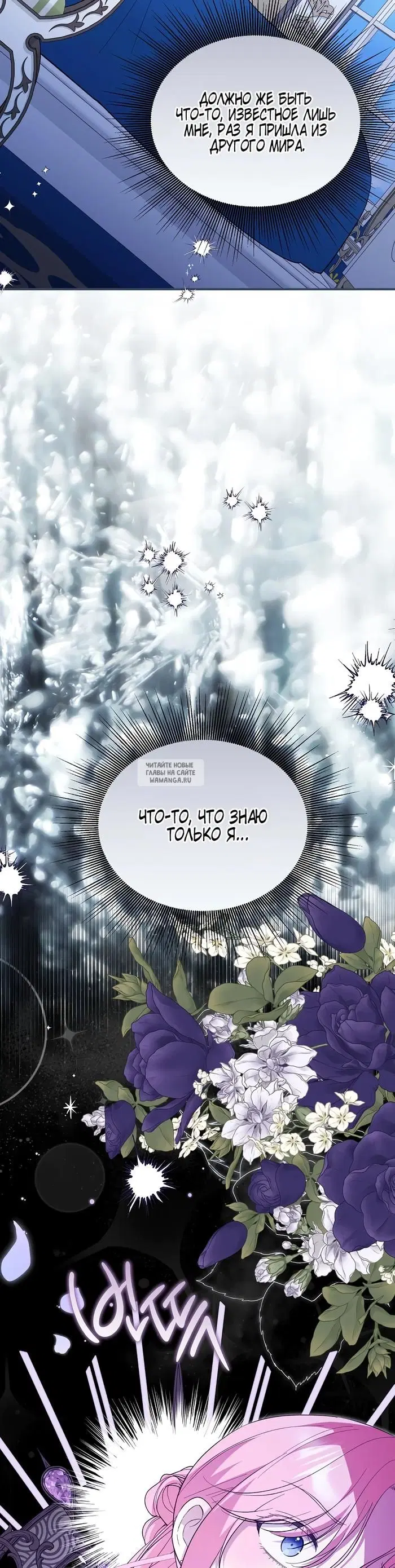 Page 52.000