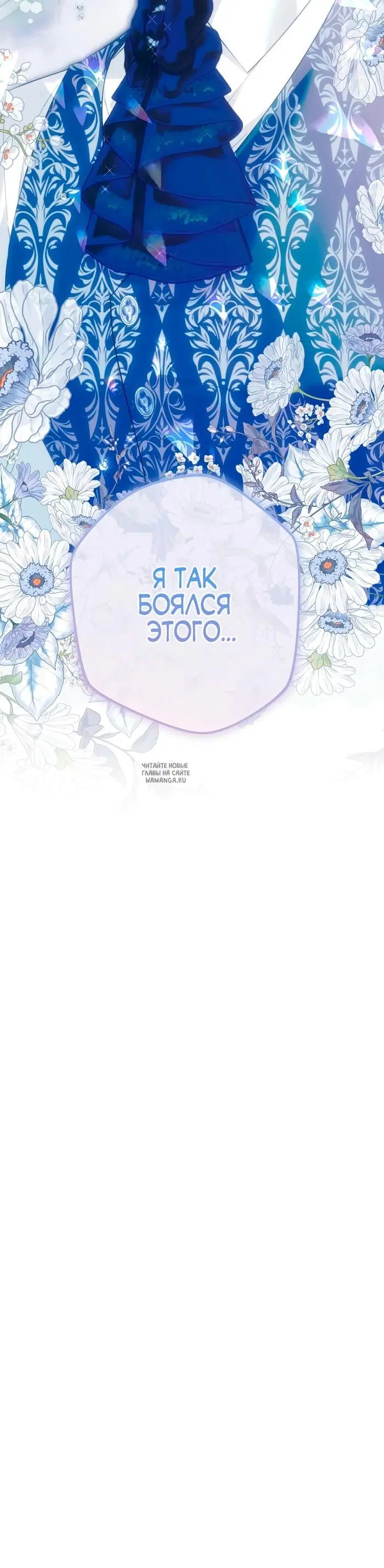 Page 53.000