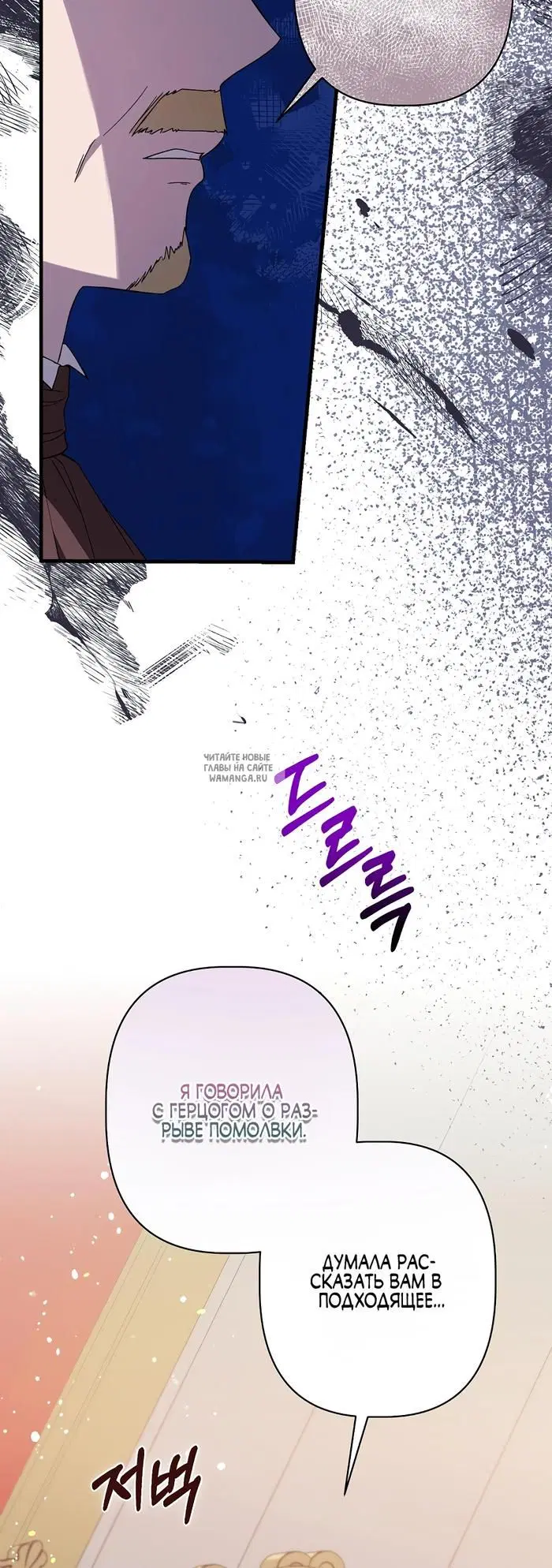 Page 53.000