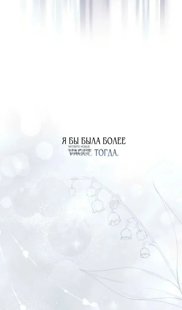 Page 67.000