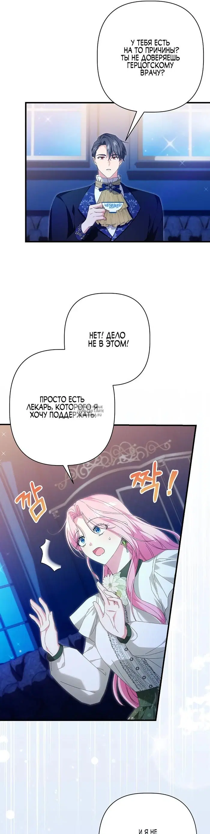 Page 6.000