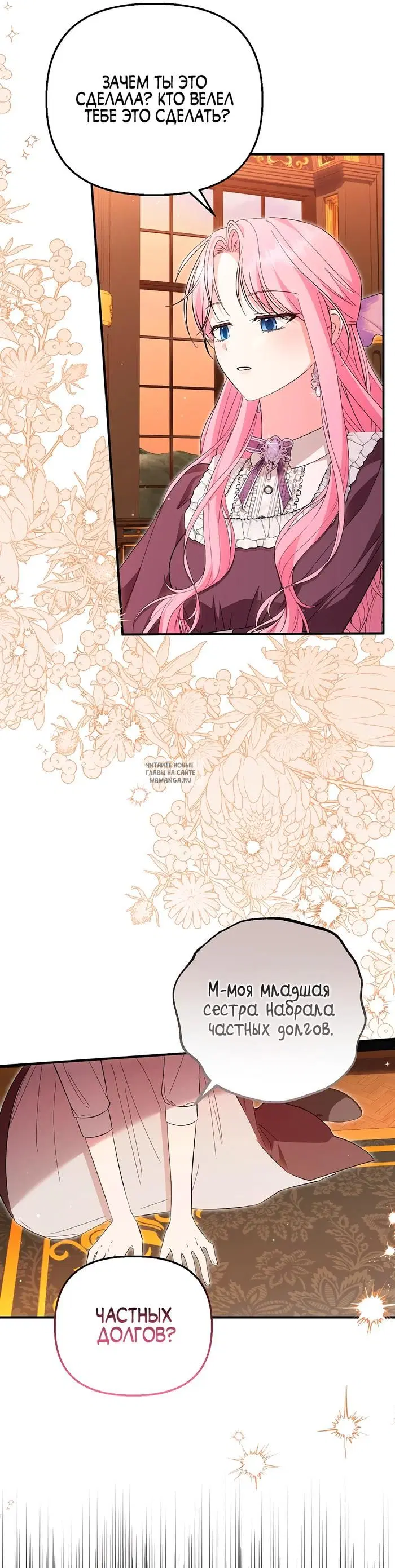 Page 6.000